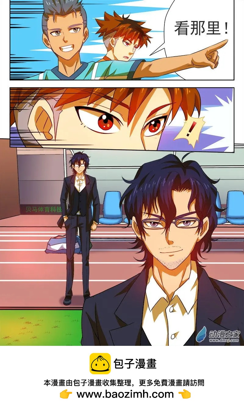 第28回 第三中学完败！-第28话