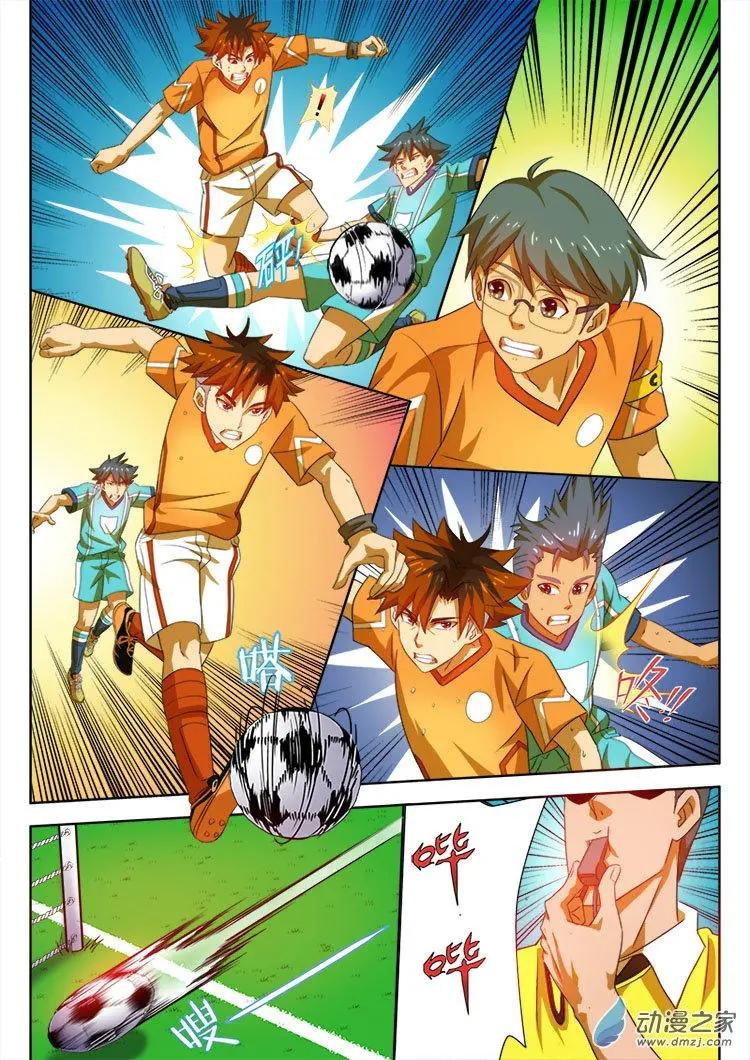 第28回 第三中学完败！-第28话