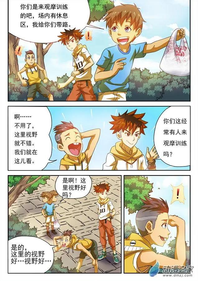 第32回：二小球队的训练！-第32话