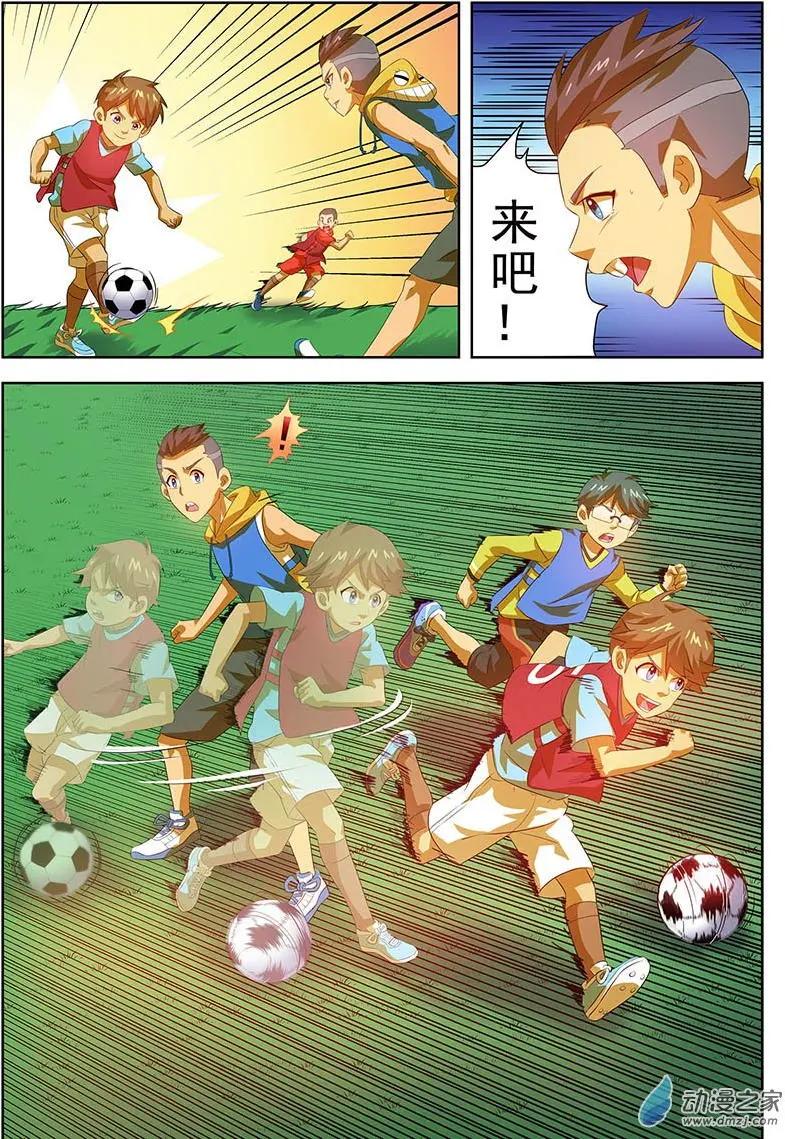 綠茵少年 - 第34回：3V5練習賽 - 2