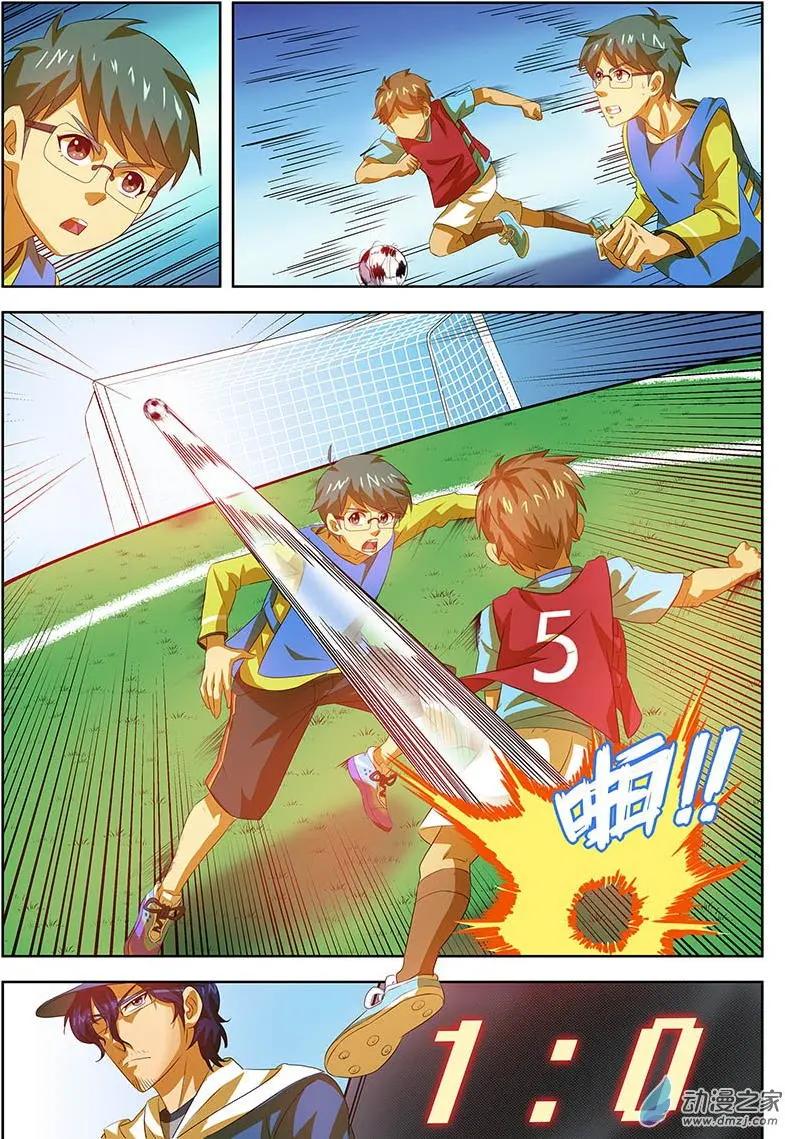 綠茵少年 - 第34回：3V5練習賽 - 3