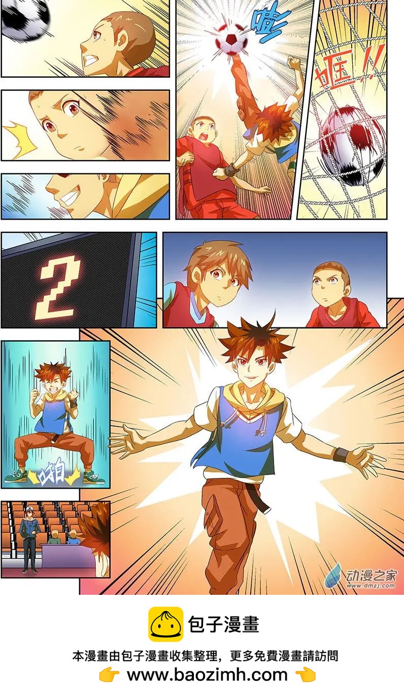 綠茵少年 - 第34回：3V5練習賽 - 4