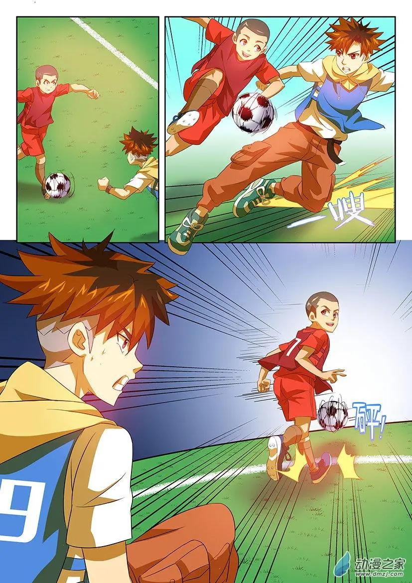 綠茵少年 - 第34回：3V5練習賽 - 1