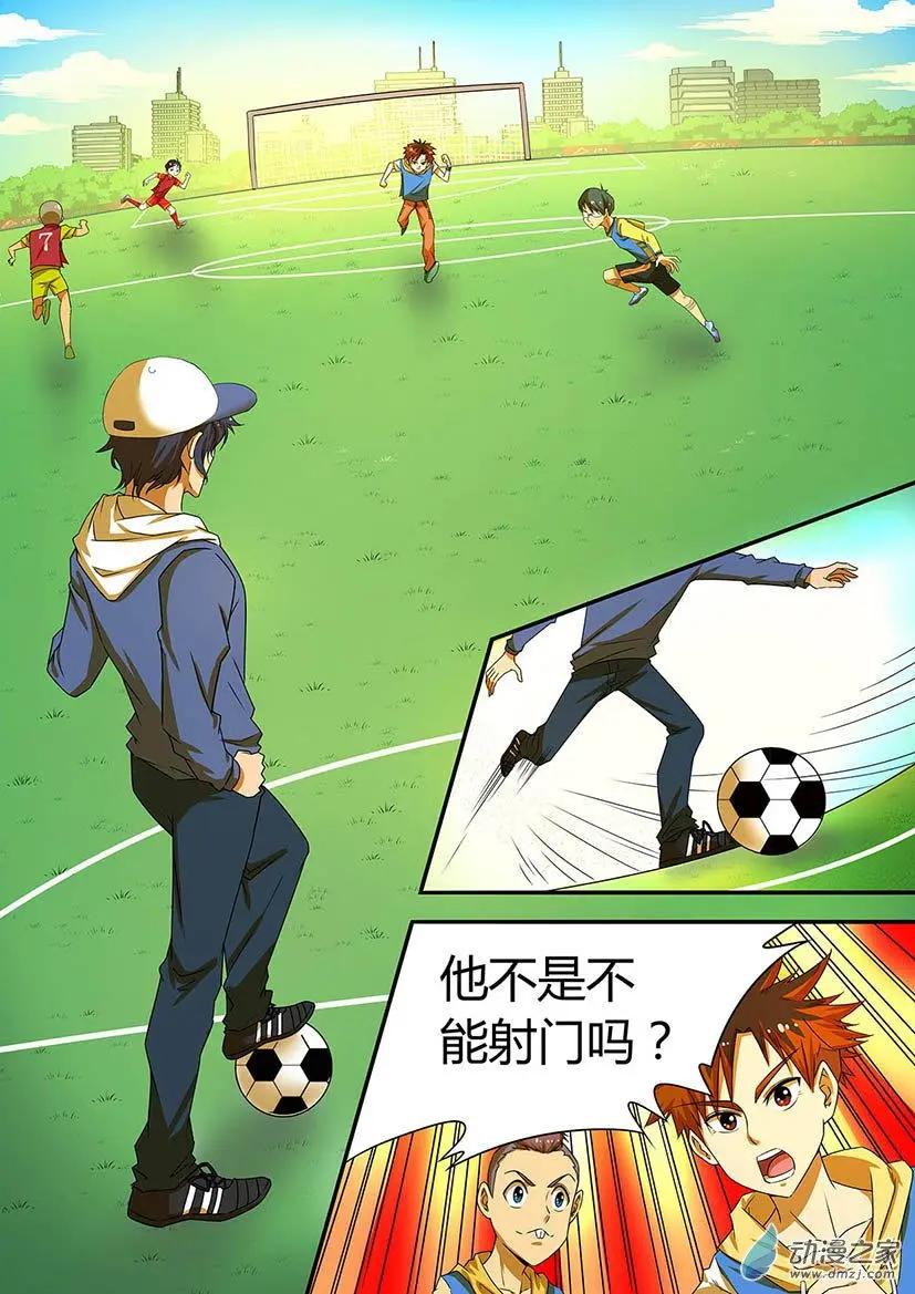 第36回：严教练的实力-第36话