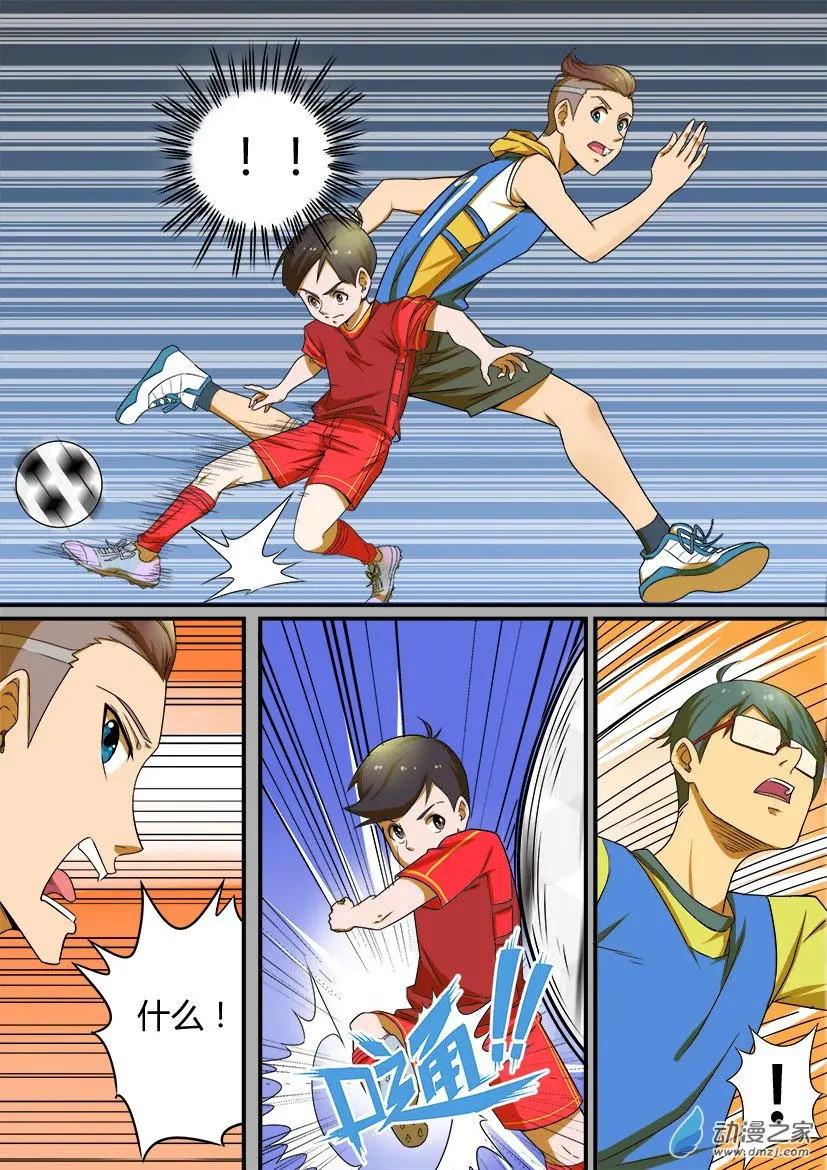 第36回：严教练的实力-第36话