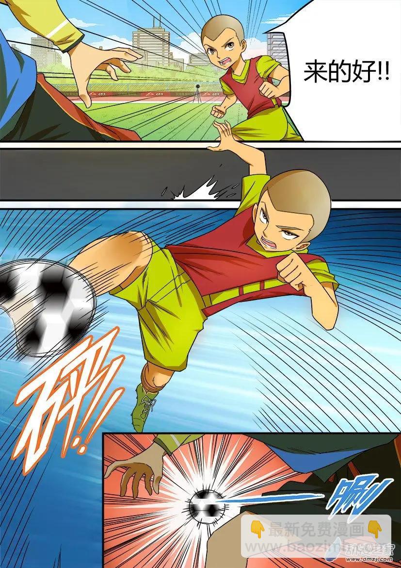 第36回：严教练的实力-第36话