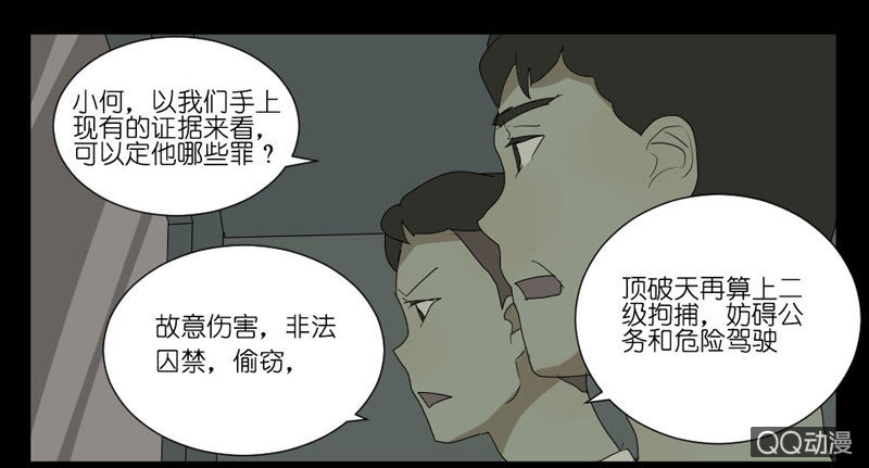 第十四话-第14话