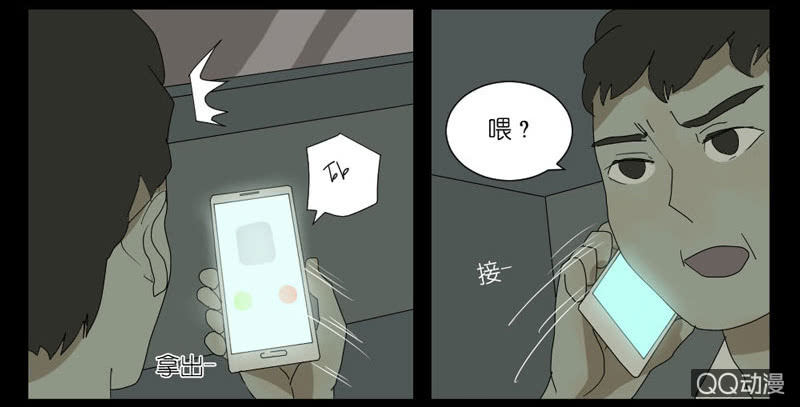 第十四话-第14话