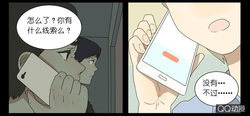 第十四话-第14话