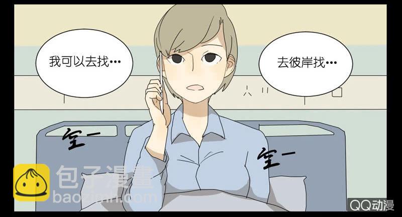 第十四话-第14话