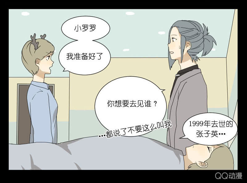 第十四话-第14话