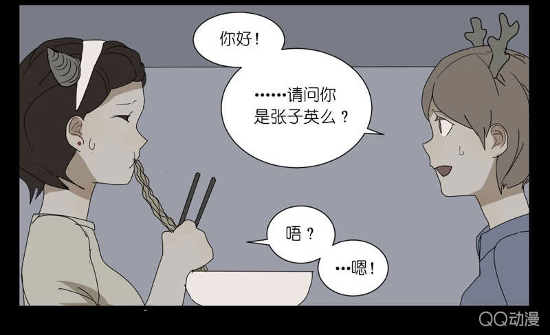 第十四话-第14话