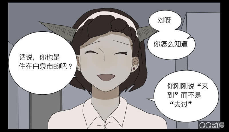 第十四话-第14话