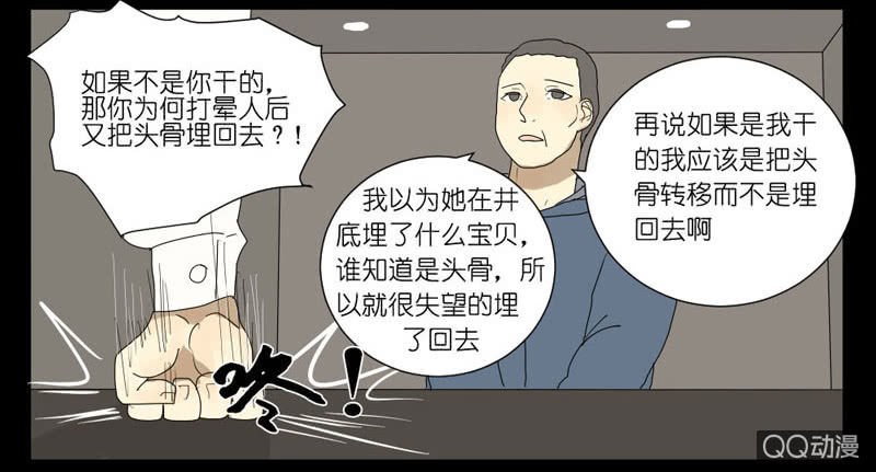 第十四话-第14话