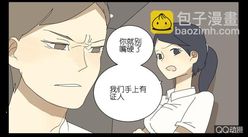 第十四话-第14话