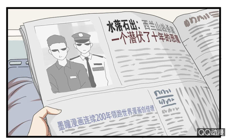 第十六话-第16话