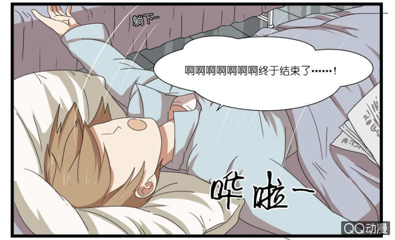 第十六话-第16话