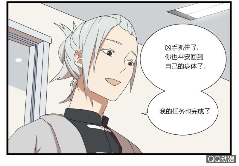 第十六话-第16话