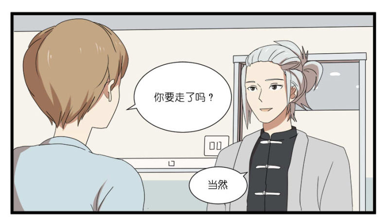 第十六话-第16话