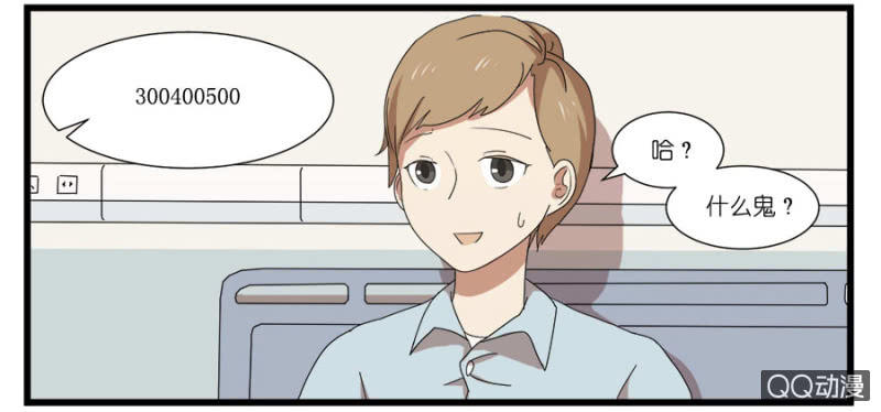 第十六话-第16话