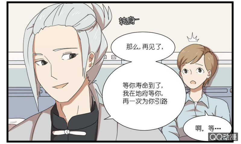 第十六话-第16话