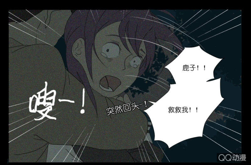 第十六话-第16话