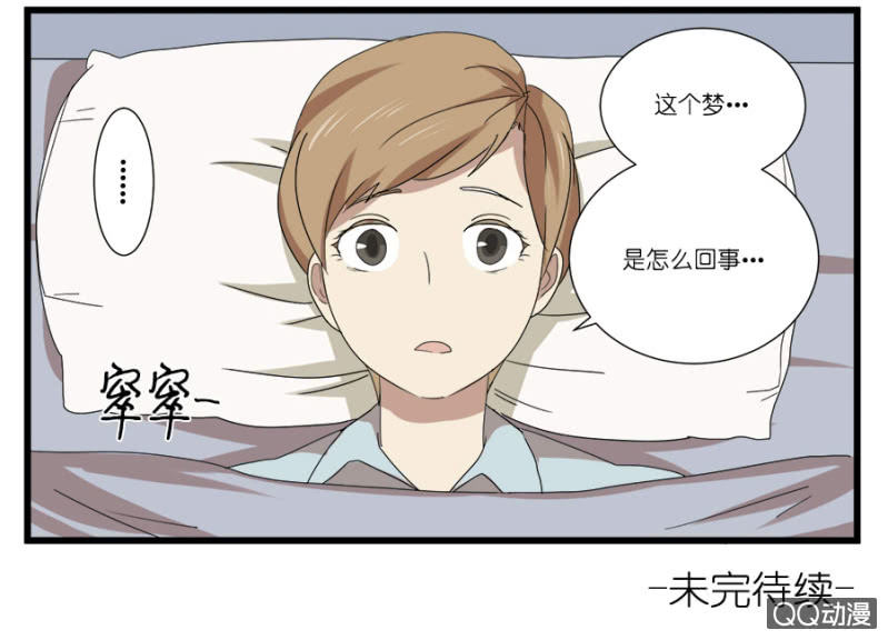 第十六话-第16话