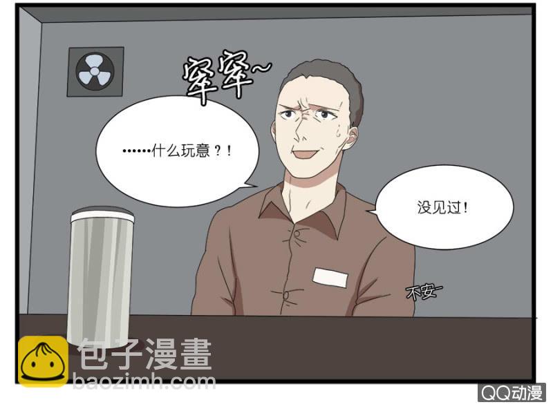 第十六话-第16话