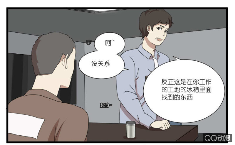 第十六话-第16话