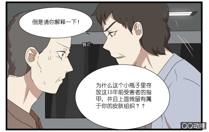 第十六话-第16话