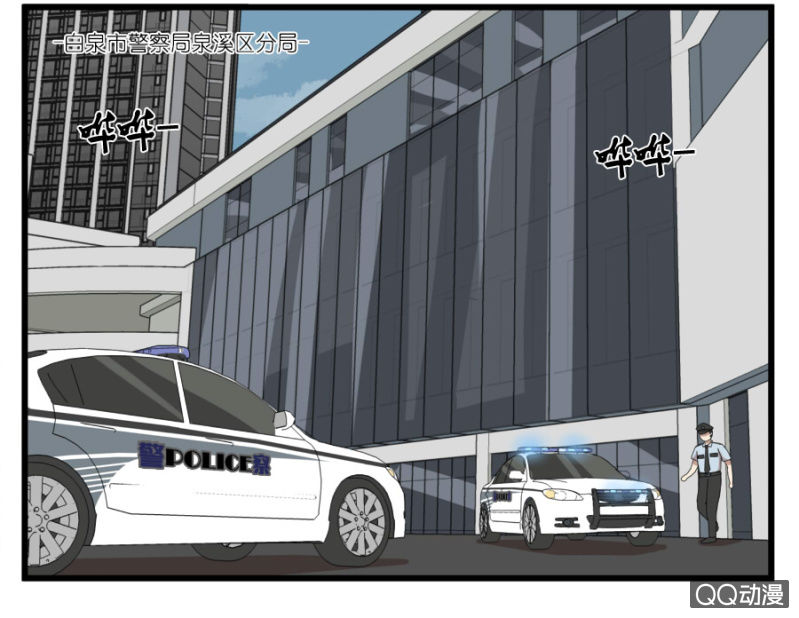 第十八话-第18话