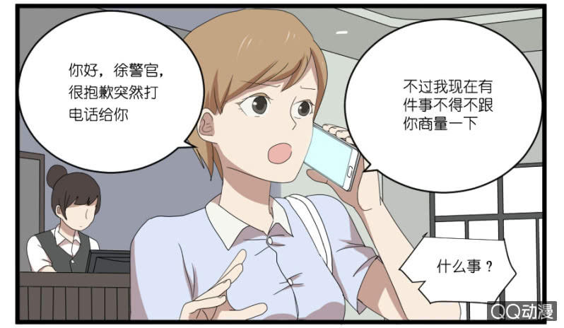 第十八话-第18话