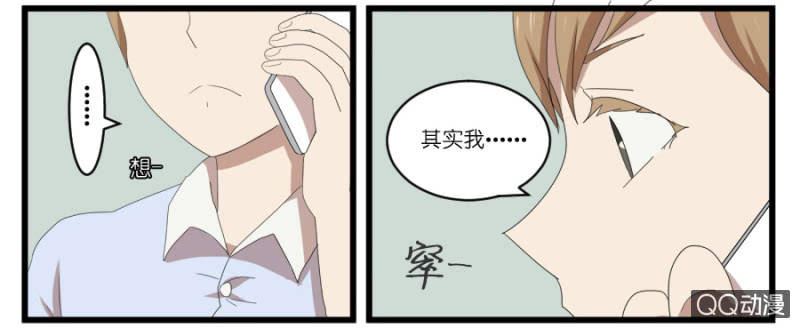 第十八话-第18话