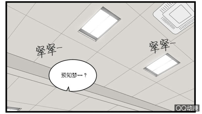 第十八话-第18话