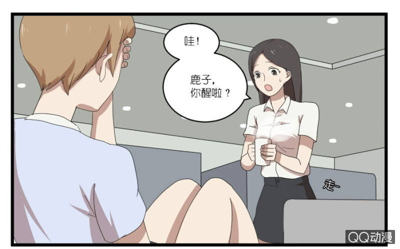 第十八话-第18话