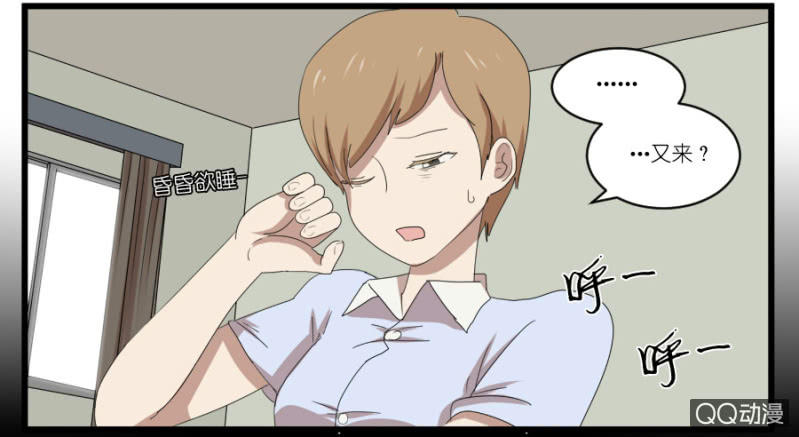 第十八话-第18话