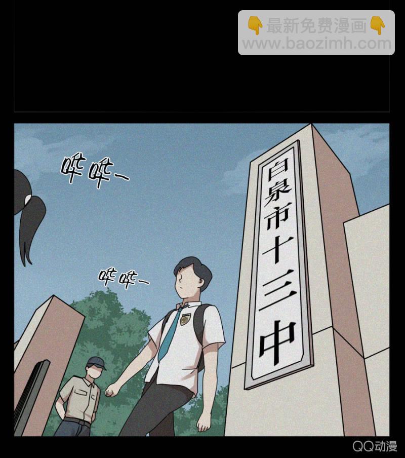 第十八话-第18话