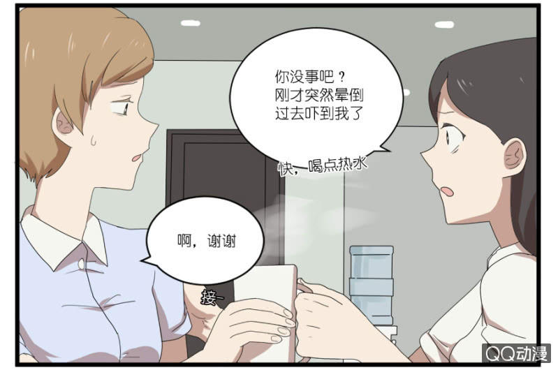 第十八话-第18话