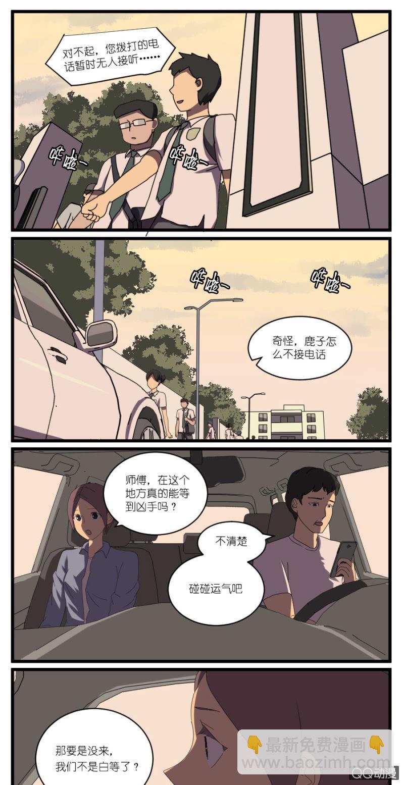 第二十二话-第22话