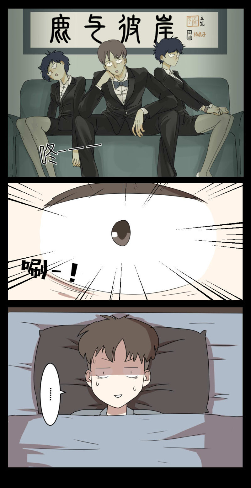 番外（下）-第24话