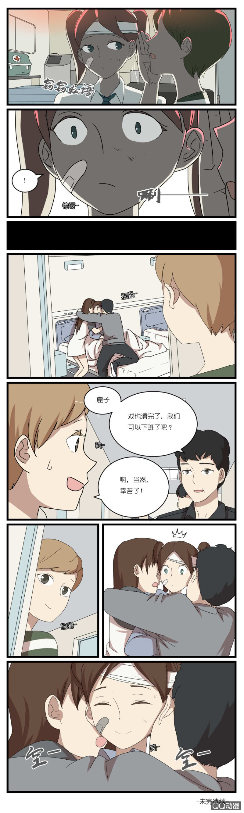 第二十八话-第30话