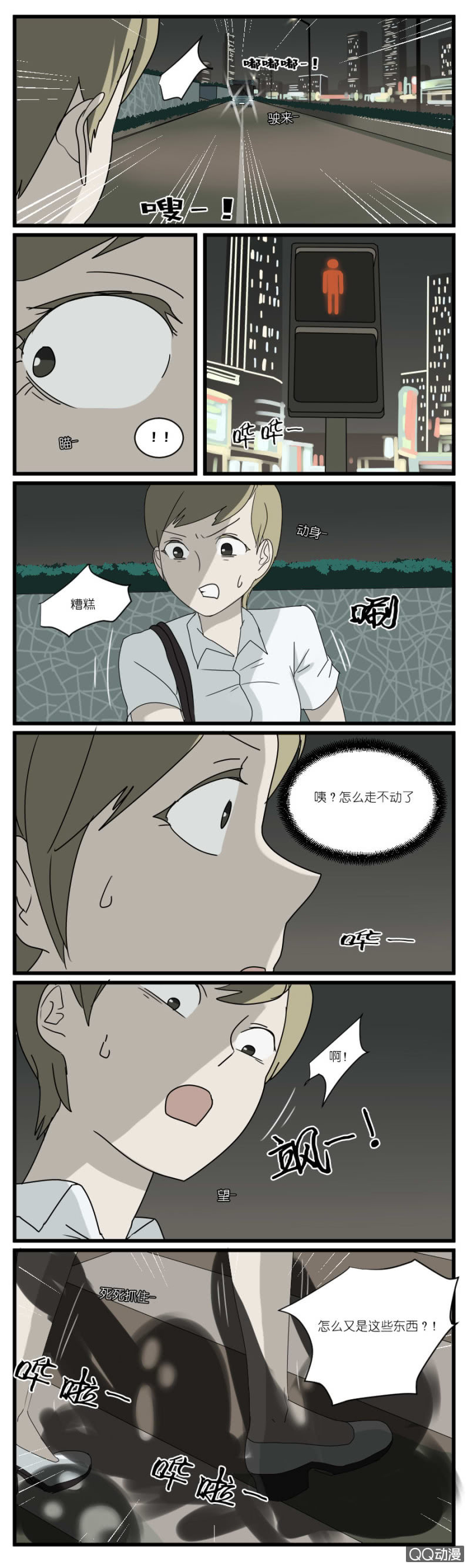 第三十话-第32话