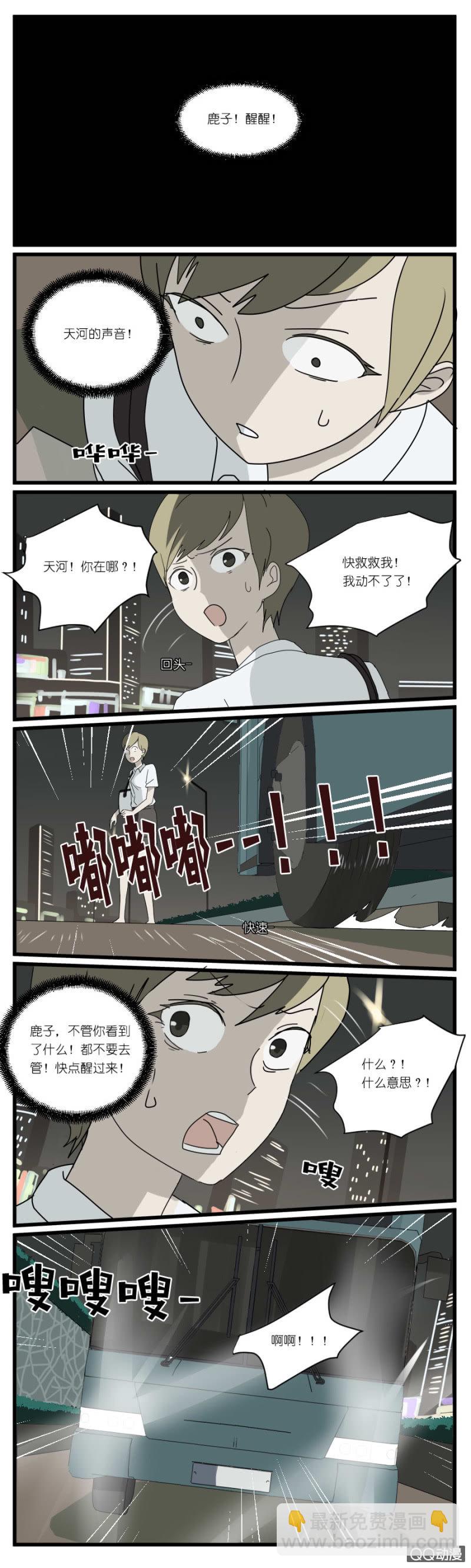 第三十话-第32话