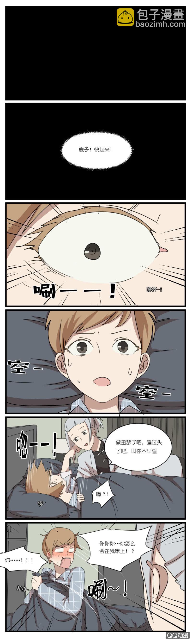 第三十话-第32话