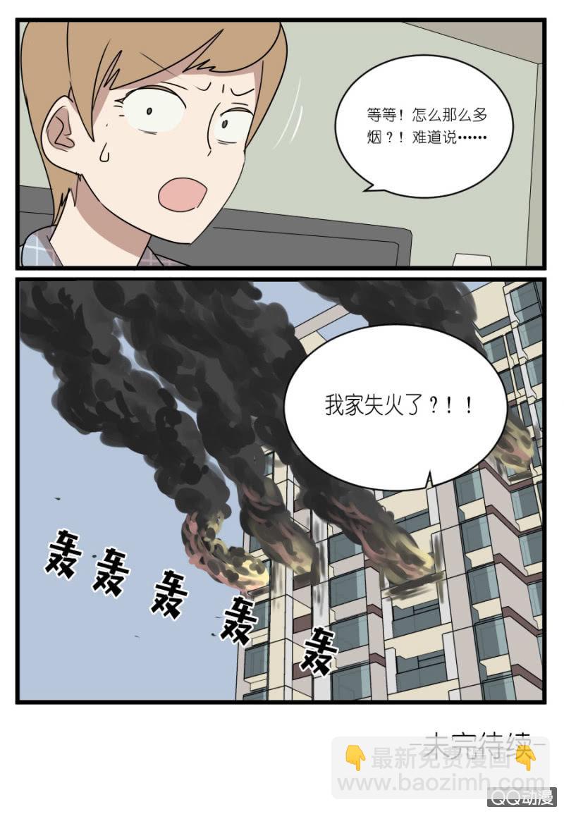 第三十话-第32话