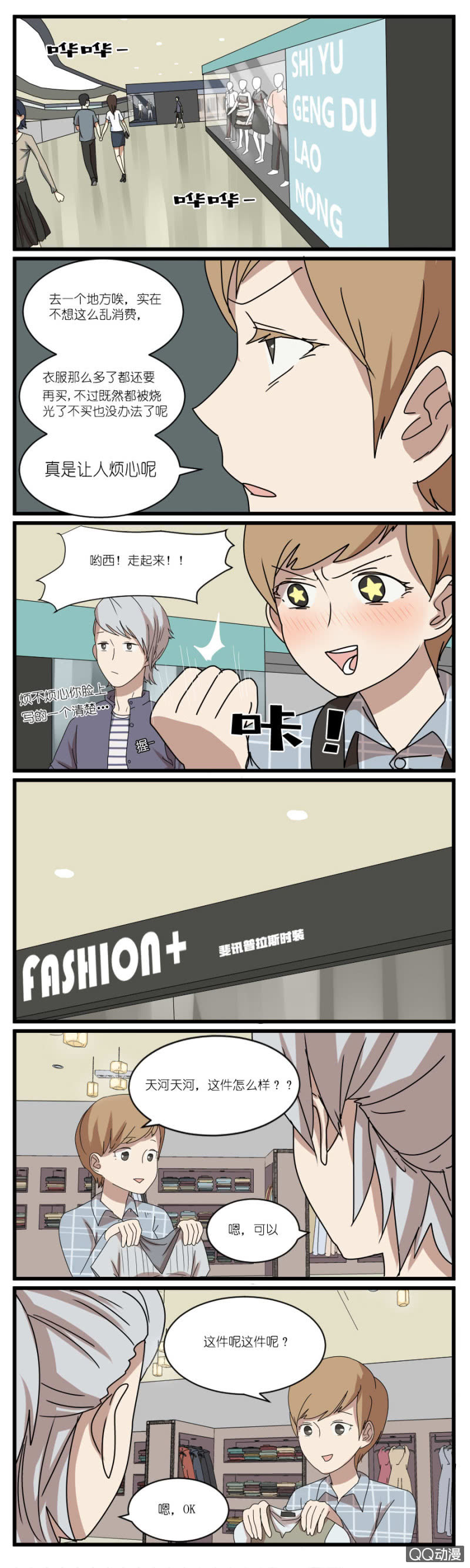 第三十二话-第34话