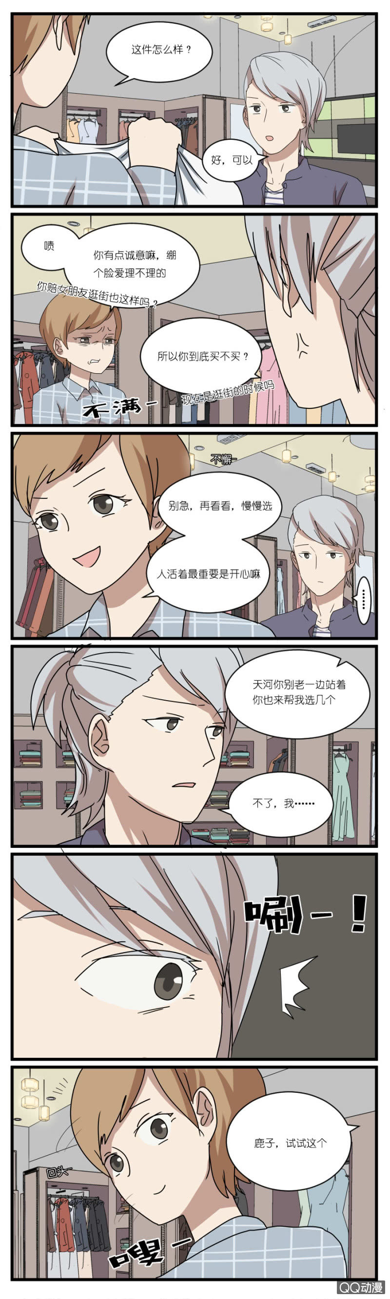 第三十二话-第34话