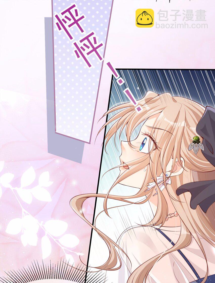 第1话 放开我的女朋友！(1/2)-第2话