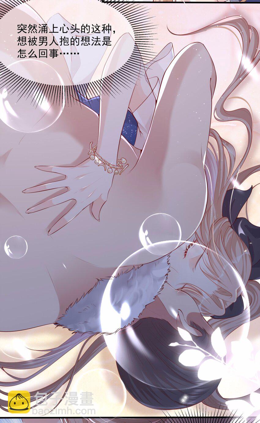 第1话 放开我的女朋友！(1/2)-第2话