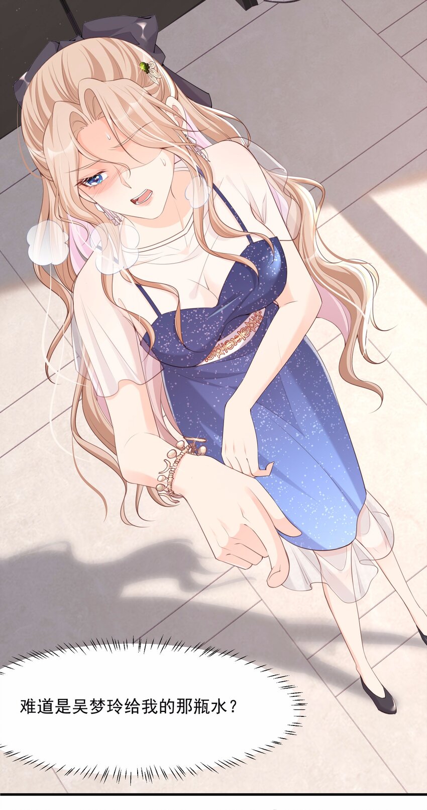 第1话 放开我的女朋友！(1/2)-第2话